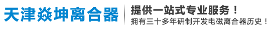 太倉(cāng)市友誼防腐設(shè)備廠(chǎng)