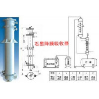 石墨改性聚丙烯降膜式吸收器